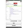 honda freed-spike 2013 CFJ1631904 image 30