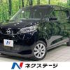 nissan dayz 2025 CFJ1822347 image 1