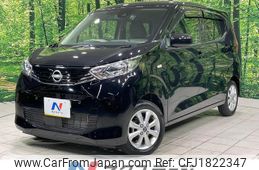 nissan dayz 2025 CFJ1822347
