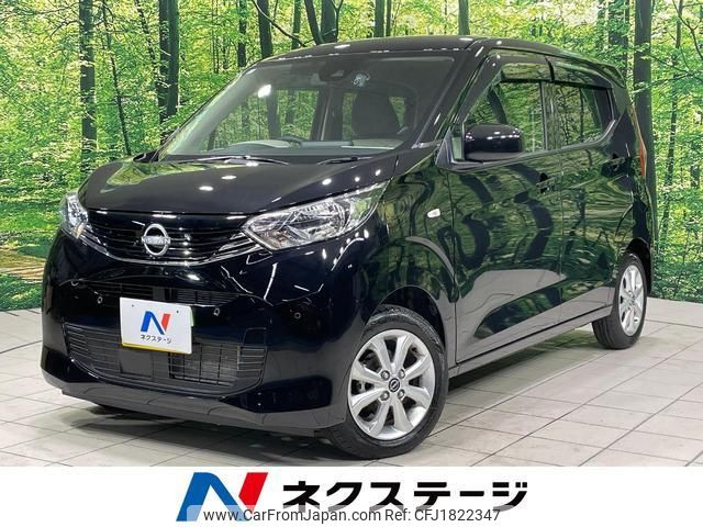 nissan dayz 2025 CFJ1822347 image 1