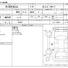 honda n-box 2012 -HONDA 【野田 580】--N BOX DBA-JF1--JF1-1108937---HONDA 【野田 580】--N BOX DBA-JF1--JF1-1108937- image 3