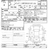 subaru levorg 2020 -SUBARU--Levorg VM4-145808---SUBARU--Levorg VM4-145808- image 3