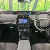 toyota prius 2022 -TOYOTA--Prius 6AA-ZVW51--ZVW51-6225992---TOYOTA--Prius 6AA-ZVW51--ZVW51-6225992- image 3