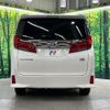 toyota alphard 2020 CFJ1791543 image 16