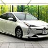 toyota prius 2017 CFJ1761291 image 16