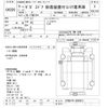 isuzu giga 2003 CFJ1709608 image 3
