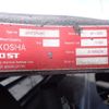 mitsubishi-fuso super-great 2025 CFJ1543604 image 7