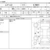 daihatsu move-conte 2012 -DAIHATSU 【尾張小牧 580ﾌ4724】--Move Conte DBA-L575S--L575S-0162322---DAIHATSU 【尾張小牧 580ﾌ4724】--Move Conte DBA-L575S--L575S-0162322- image 3