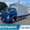 isuzu forward 2013 CFJ1576126 image 1