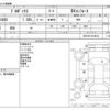 toyota probox-van 2016 CFJ1684526 image 3