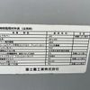 mitsubishi-fuso fighter 2012 GOO_NET_EXCHANGE_0403477A30250526W001 image 30