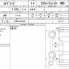 nissan elgrand 2014 quick_quick_DBA-TNE52_041710 image 6