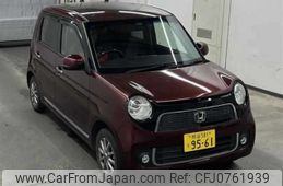 honda n-one 2013 -HONDA 【熊谷 581ｳ9561】--N ONE JG2--2002240---HONDA 【熊谷 581ｳ9561】--N ONE JG2--2002240-