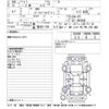 nissan leaf 2017 -NISSAN--Leaf ZE1-005568---NISSAN--Leaf ZE1-005568- image 3