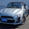 daihatsu copen 2014 -DAIHATSU--Copen DBA-LA400K--LA400K-0005949---DAIHATSU--Copen DBA-LA400K--LA400K-0005949- image 13