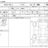 honda stepwagon 2025 CFJ7731275 image 3