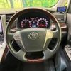 toyota vellfire 2012 CFJ1728151 image 12