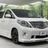 toyota alphard 2009 -TOYOTA--Alphard DBA-GGH25W--GGH25-8010898---TOYOTA--Alphard DBA-GGH25W--GGH25-8010898- image 18