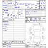 subaru xv 2017 -SUBARU 【名変中 】--Subaru XV GP7--137227---SUBARU 【名変中 】--Subaru XV GP7--137227- image 3