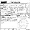 toyota alphard 2013 -TOYOTA--Alphard GGH20W-8075435---TOYOTA--Alphard GGH20W-8075435- image 3
