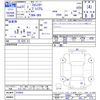 subaru forester 2019 -SUBARU--Forester SK9--016603---SUBARU--Forester SK9--016603- image 3