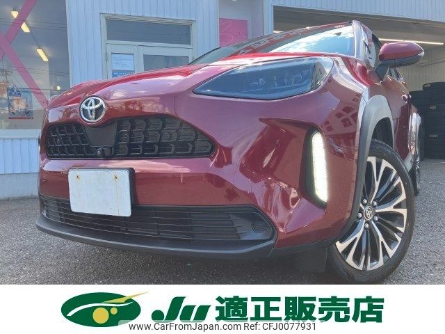 toyota yaris-cross 2020 -TOYOTA 【新潟 301ﾋ8555】--Yaris Cross MXPB10--2003710---TOYOTA 【新潟 301ﾋ8555】--Yaris Cross MXPB10--2003710- image 1