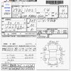 citroen c4 2017 -CITROEN 【鹿児島 301ﾂ5576】--Citroen C4 B7BH01--HY519986---CITROEN 【鹿児島 301ﾂ5576】--Citroen C4 B7BH01--HY519986- image 3