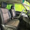 nissan serena 2014 -NISSAN--Serena DAA-HFC26--HFC26-228732---NISSAN--Serena DAA-HFC26--HFC26-228732- image 9