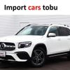 mercedes-benz glb-class 2022 -MERCEDES-BENZ--Benz GLB 247684M--W1N2476842W255287---MERCEDES-BENZ--Benz GLB 247684M--W1N2476842W255287- image 1