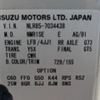 isuzu elf-truck 2018 CFJ1543777 image 3
