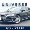 audi a8 2020 CFJ1711188 image 1