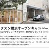volvo v60 2017 CFJ1633664 image 3
