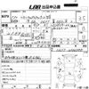 mitsubishi minicab-truck 1999 CFJ1594801 image 3