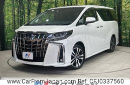 toyota alphard 2023 -TOYOTA--Alphard 3BA-AGH30W--AGH30-0454312---TOYOTA--Alphard 3BA-AGH30W--AGH30-0454312-