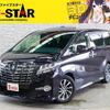 toyota alphard 2017 -TOYOTA--Alphard DBA-AGH30W--AGH30-0163993---TOYOTA--Alphard DBA-AGH30W--AGH30-0163993- image 1