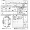 toyota vellfire 2024 -TOYOTA 【山口 332す3800】--Vellfire AAHH40W-4005439---TOYOTA 【山口 332す3800】--Vellfire AAHH40W-4005439- image 3