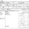 nissan caravan-bus 2024 -NISSAN 【相模 200ｿ 8】--Caravan Bus 3BF-DS4E26--DS4E26-105573---NISSAN 【相模 200ｿ 8】--Caravan Bus 3BF-DS4E26--DS4E26-105573- image 3