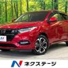 honda vezel 2021 -HONDA--VEZEL 6AA-RU4--RU4-1401209---HONDA--VEZEL 6AA-RU4--RU4-1401209- image 1