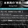 peugeot 5008 2018 -PEUGEOT--Peugeot 5008 LDA-P87AH01--VF3MJEHZRJL055801---PEUGEOT--Peugeot 5008 LDA-P87AH01--VF3MJEHZRJL055801- image 2