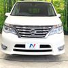 nissan serena 2015 -NISSAN--Serena DAA-HFC26--HFC26-276446---NISSAN--Serena DAA-HFC26--HFC26-276446- image 16