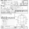 nissan note 2017 -NISSAN--Note NE12-205223---NISSAN--Note NE12-205223- image 3