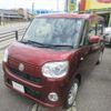 daihatsu move-canbus 2020 CFJ1549104 image 4