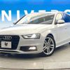 audi a4 2012 -AUDI--Audi A4 DBA-8KCDNF--WAUZZZ8K2DA008315---AUDI--Audi A4 DBA-8KCDNF--WAUZZZ8K2DA008315- image 17
