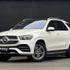 mercedes-benz gle-class 2020 -MERCEDES-BENZ--Benz GLE 5AA-167159--W1N1671592A212099---MERCEDES-BENZ--Benz GLE 5AA-167159--W1N1671592A212099- image 1