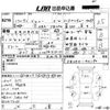 suzuki jimny 2005 -SUZUKI 【高知 580さ8138】--Jimny JB23W-411190---SUZUKI 【高知 580さ8138】--Jimny JB23W-411190- image 3