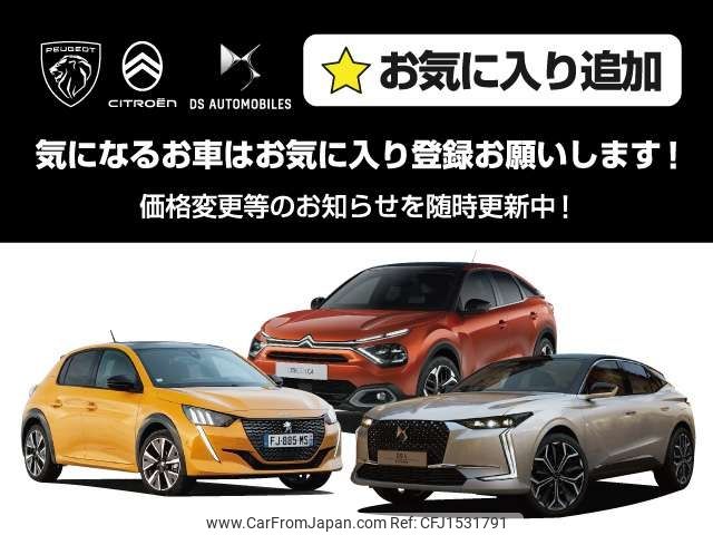 peugeot e-2008 2024 CFJ1531791 image 2