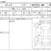 subaru levorg 2019 -SUBARU--Levorg DBA-VM4--VM4-141508---SUBARU--Levorg DBA-VM4--VM4-141508- image 3