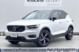 volvo xc40 2020 quick_quick_XB420TXCM_YV1XZK9MCM2452957
