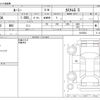 toyota roomy 2017 -TOYOTA--Roomy DBA-M900A--M900A-0103524---TOYOTA--Roomy DBA-M900A--M900A-0103524- image 3