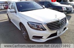 mercedes-benz s-class 2016 -MERCEDES-BENZ 【熊本 301ﾓ6872】--Benz S Class 222057--2A255190---MERCEDES-BENZ 【熊本 301ﾓ6872】--Benz S Class 222057--2A255190-